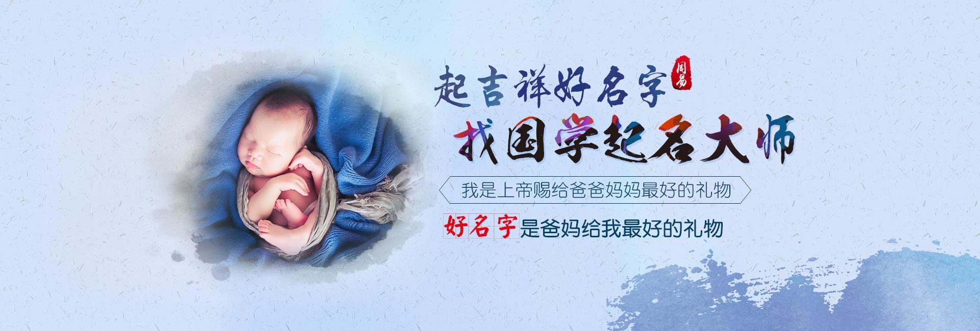 沙河男孩起名
