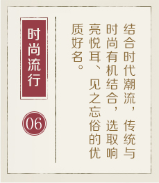 沙河起名流程六